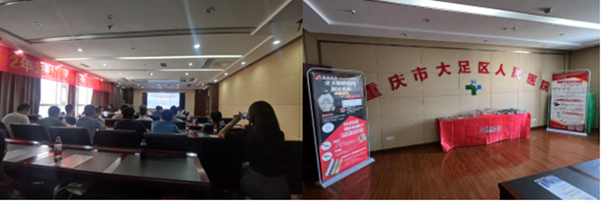 瑞朗泰科助力重庆市运动医学关节镜技术沙龙会成功举办